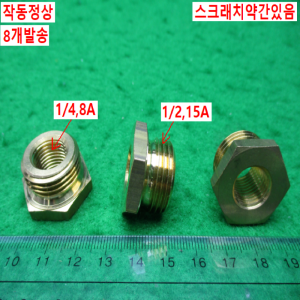 54925/신쭈니쁠 니플/8개발송